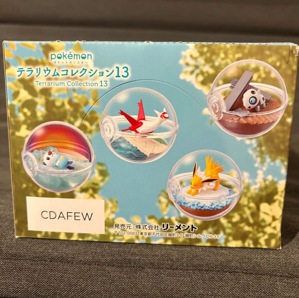 未開封 ポケットモンスター ポケモン テラリウムコレクション 13 フィギュア 全6種の商品画像